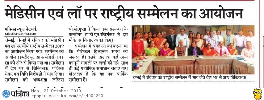 News 2019